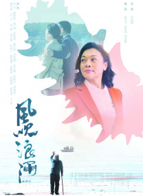 国产成人免费高清激情视频